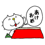 りるねこ クリスマス＆お正月 3