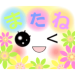 Smile&Smile! 飛び出すスタンプ☆お友達に!