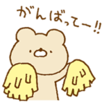 ◯カフェラテ色のクマ◯