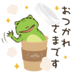 動く！鳥獣戯画（冬バージョン）