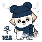 シーズー犬 128『冬』