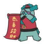 Steals like Heyju – 2023 Happy New Year