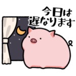 カムバック！西のぶた～家族～