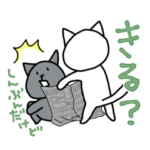 新聞ねこ 6  冬ver