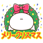 デブくま（クリスマスとお正月）