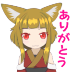 気ままにフウちゃんスタンプお試し版