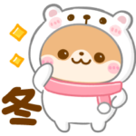 冬に可愛い♡かわうそ