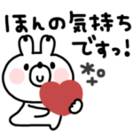 うさぎさん◎思いやりメッセージ