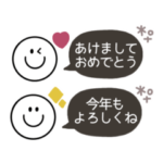 スマイル◎省スペース年末年始2023（再販）