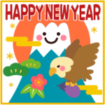 動く☆ちょっと大人の毎年使えるお正月