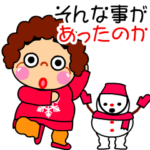 冬も負けないおばちゃん