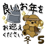 プードル犬 5『冬』