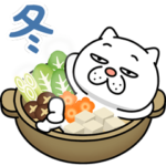 ウザ～～い猫の冬