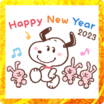 動くスヌーピーあけおめスタンプ