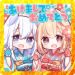 ✿うさみみ少女のあけおめスタンプ2023✿