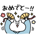 ゆるくま70　年末年始！