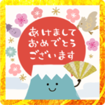 とびだす✳︎やさしいお正月2023