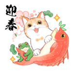 年末年始！いいやつすぎる猫トミー