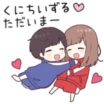 に送るジャージ君2