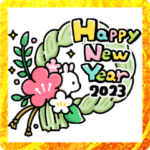 大人のオシャかわ年賀状2023