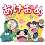 忍たま乱太郎 Vol.8