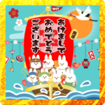 豪華♬年末年始のご挨拶