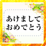 和柄（2023年）記述