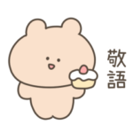 はにゃ顔ちゃん