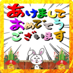 バスケ好き年末年始スタンプ 2