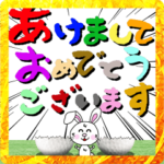ゴルフ好き年末年始スタンプ 2