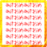 正月版★背景動く! メンヘラどっきりホラー