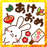 うさぎ♡2023年お正月（年末年始）