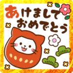 しろねこ♡2023年お正月（年末年始）