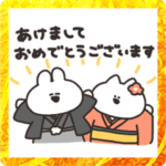 年賀うさちゃん2023