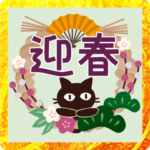 Popup!大人かわいい絵本の猫23 