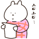 冬あごうさぎダサいセーターバージョン