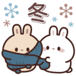 飛び出す♪うさくんの挨拶&お返事言葉 