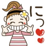 シマシマおちゃめの毎日使える元気編