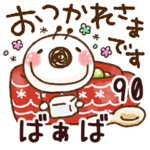 専用90<動く。いもぽん。冬>