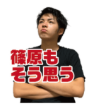 「私がそこにいる」というクリエイティヴ