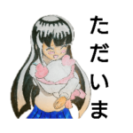 ハオニーとハオ子＋