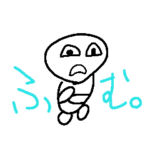 頭のおかしいヒト１