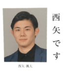 週刊 颯なんだ! 創刊号