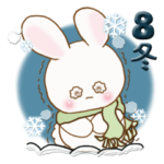 ぽっちゃりウサギ 8『冬』