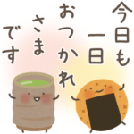 ゆるい和菓子たち★大人の日常スタンプ