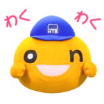 動く！着ぐるみonちゃん アクショオン♪