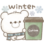 ぽてぽてくまさん。