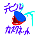 みんなありがとうスタンプ