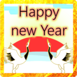 大人の年末年始ごあいさつ　②