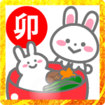 うさぎのシンプル年賀状✨卯年の年末年始